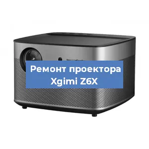 Замена системной платы на проекторе Xgimi Z6X в Перми